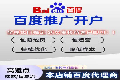 百度信息流广告案例：如何实现广告精准投放
